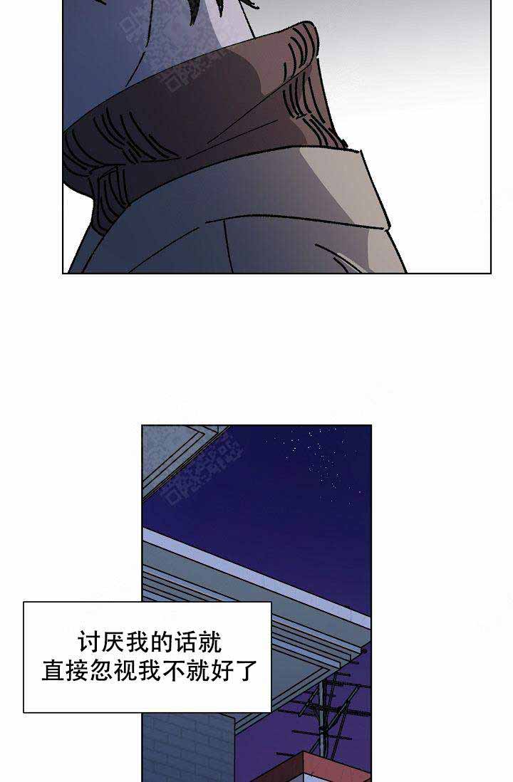 《靛蓝》漫画最新章节第14话免费下拉式在线观看章节第【31】张图片