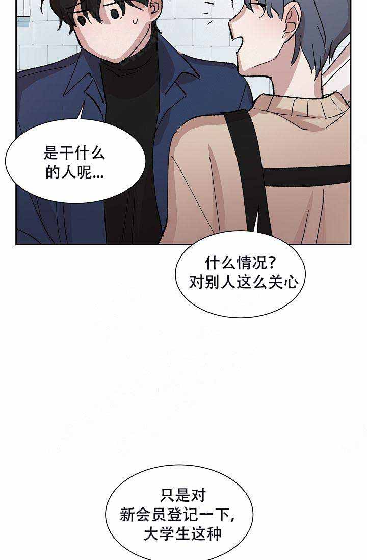 《靛蓝》漫画最新章节第1话免费下拉式在线观看章节第【57】张图片