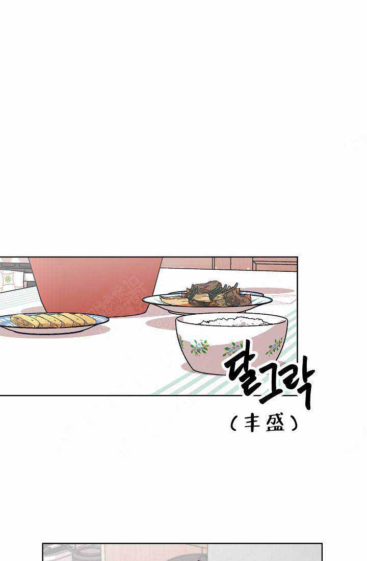 《靛蓝》漫画最新章节第13话免费下拉式在线观看章节第【11】张图片