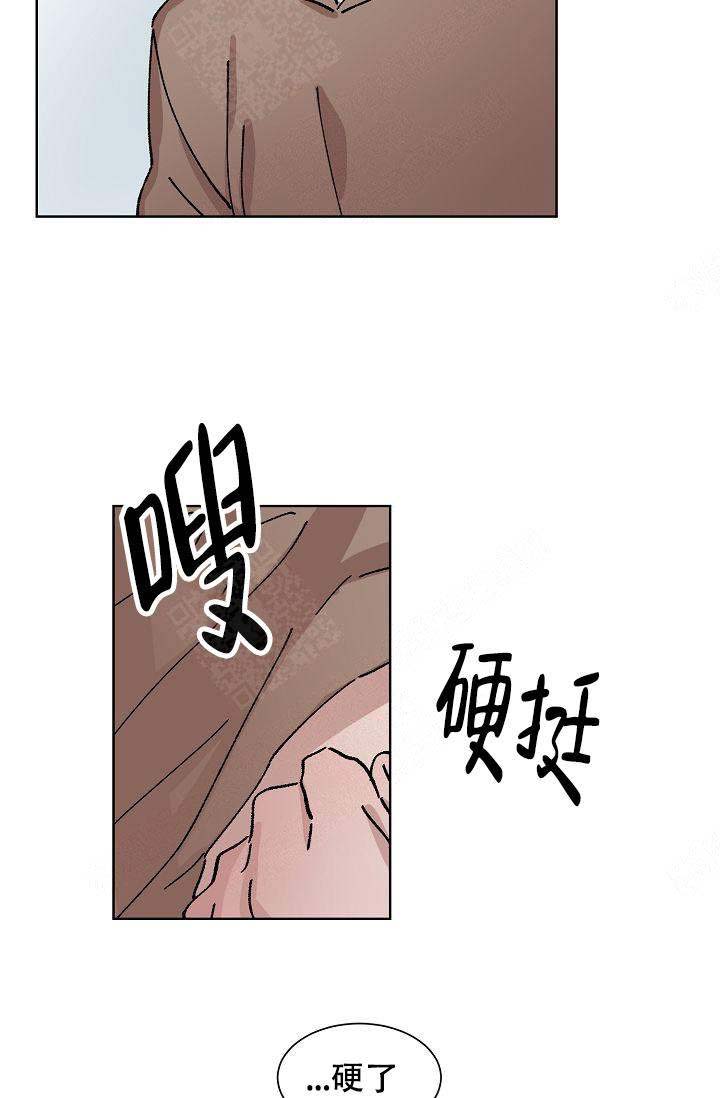 《靛蓝》漫画最新章节第19话免费下拉式在线观看章节第【49】张图片