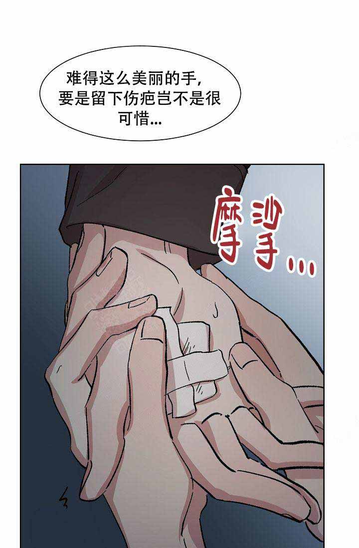 《靛蓝》漫画最新章节第4话免费下拉式在线观看章节第【31】张图片