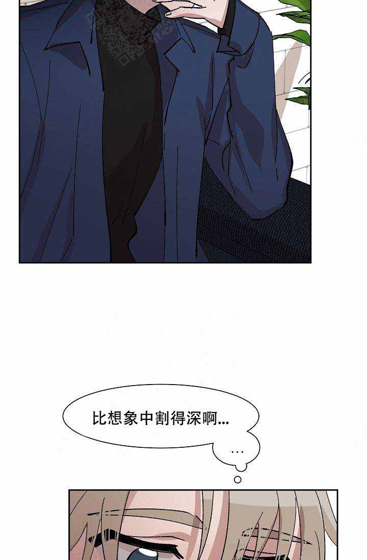 《靛蓝》漫画最新章节第2话免费下拉式在线观看章节第【43】张图片