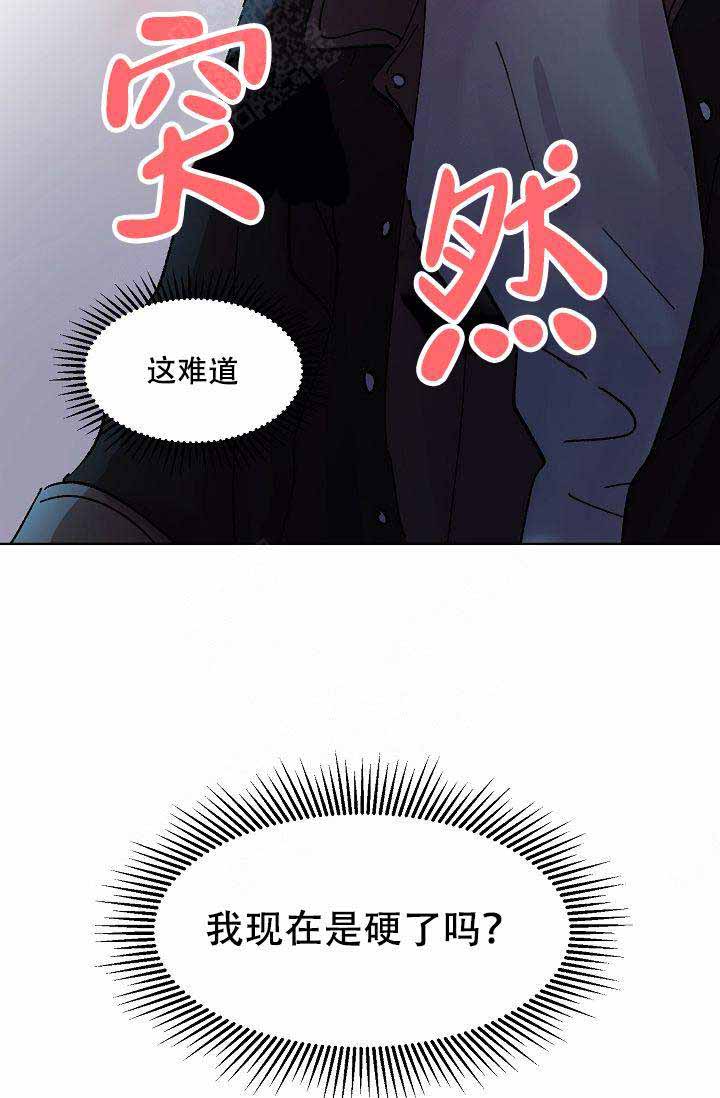 《靛蓝》漫画最新章节第4话免费下拉式在线观看章节第【53】张图片