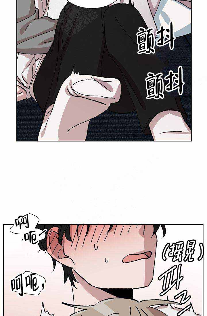 《靛蓝》漫画最新章节第7话免费下拉式在线观看章节第【7】张图片