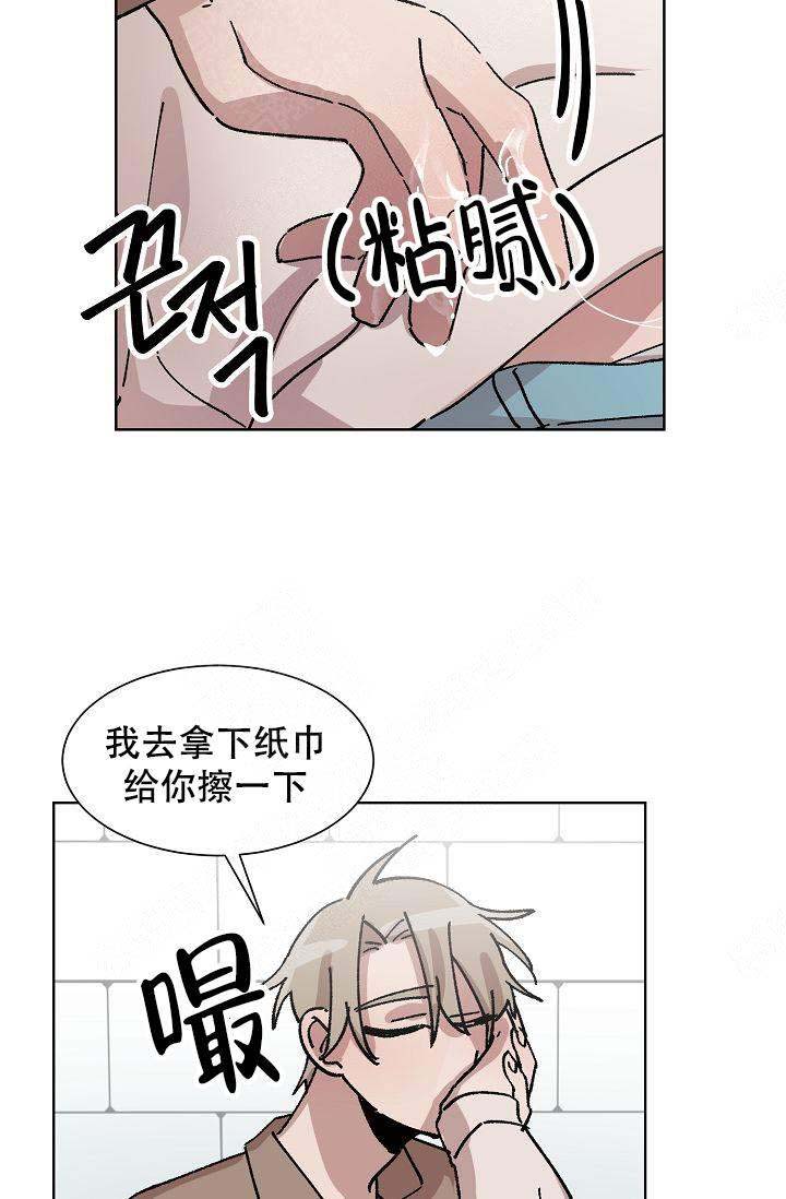 《靛蓝》漫画最新章节第19话免费下拉式在线观看章节第【15】张图片