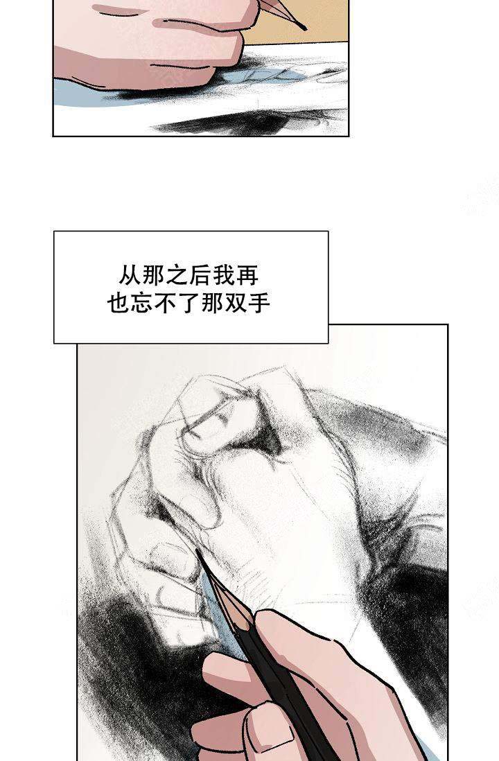 《靛蓝》漫画最新章节第18话免费下拉式在线观看章节第【51】张图片