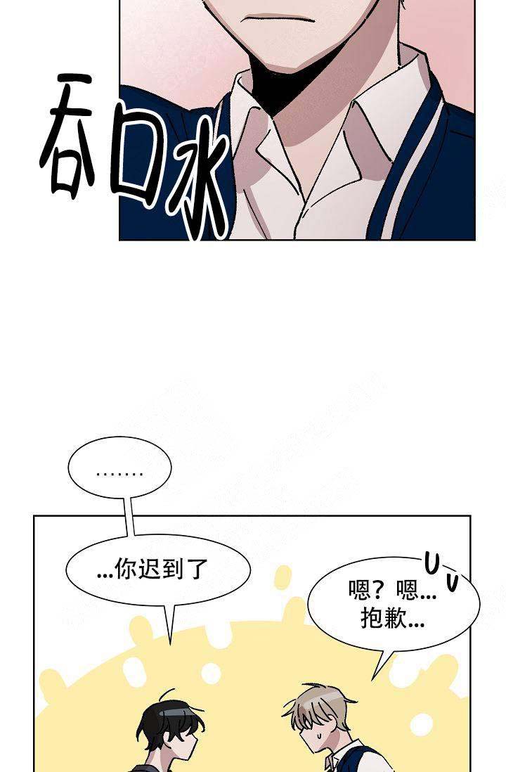 《靛蓝》漫画最新章节第16话免费下拉式在线观看章节第【31】张图片