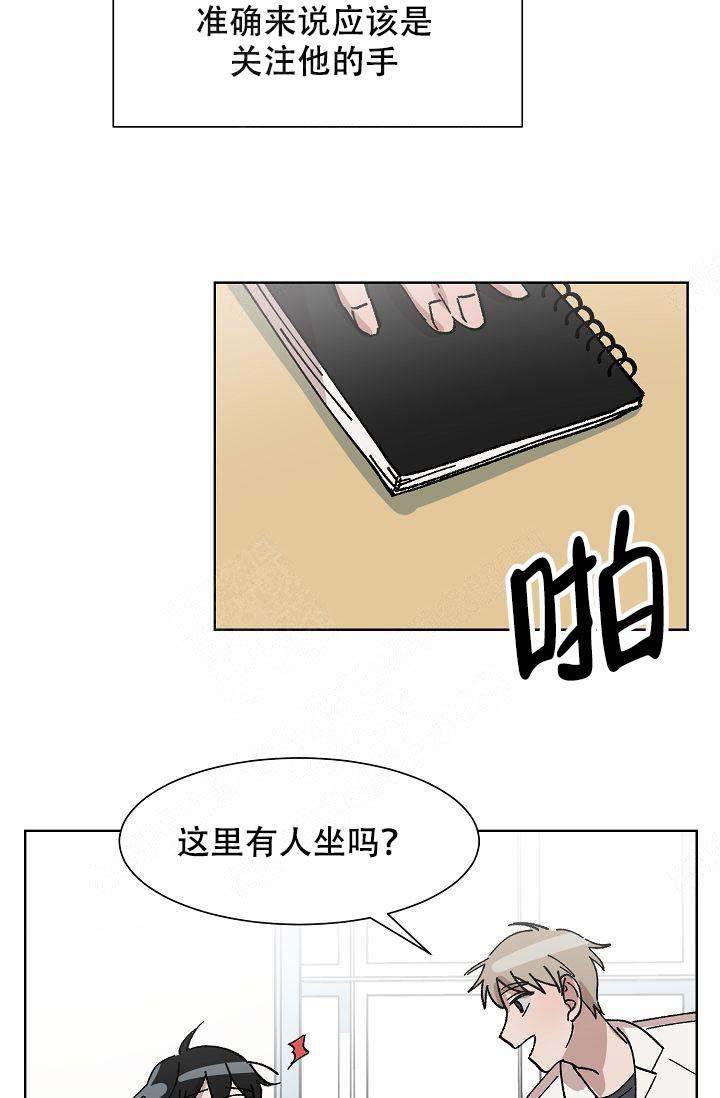 《靛蓝》漫画最新章节第18话免费下拉式在线观看章节第【13】张图片