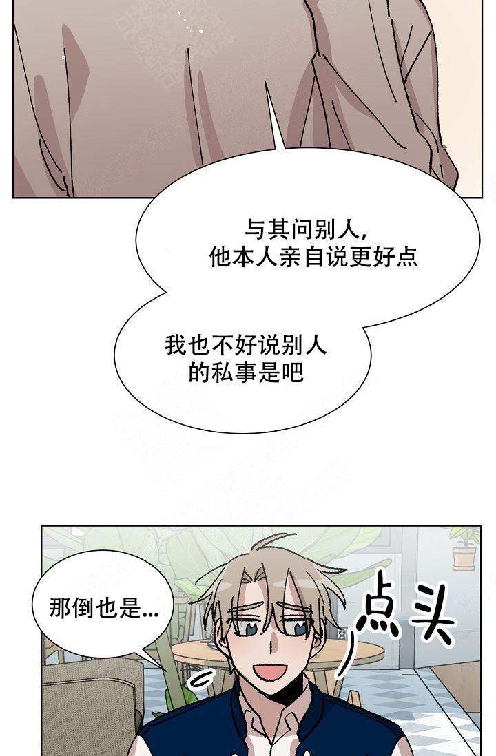 《靛蓝》漫画最新章节第15话免费下拉式在线观看章节第【47】张图片