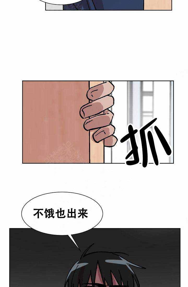 《靛蓝》漫画最新章节第13话免费下拉式在线观看章节第【7】张图片