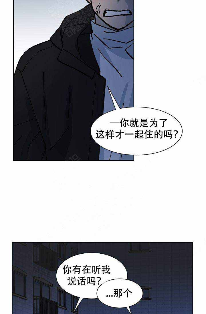 《靛蓝》漫画最新章节第14话免费下拉式在线观看章节第【39】张图片