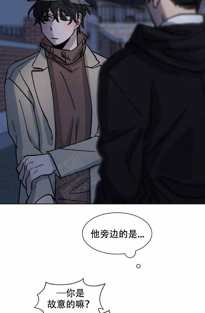 《靛蓝》漫画最新章节第12话免费下拉式在线观看章节第【31】张图片