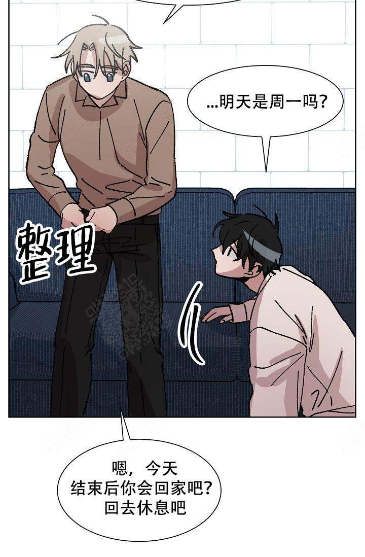 《靛蓝》漫画最新章节第20话免费下拉式在线观看章节第【39】张图片