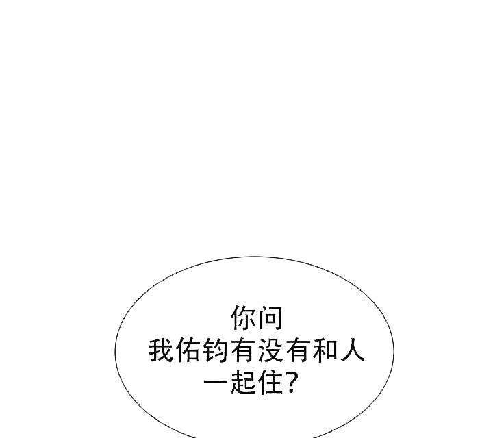 《靛蓝》漫画最新章节第15话免费下拉式在线观看章节第【31】张图片