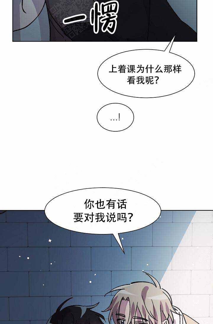 《靛蓝》漫画最新章节第4话免费下拉式在线观看章节第【21】张图片