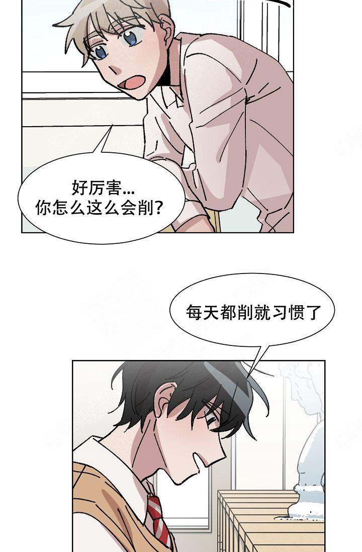 《靛蓝》漫画最新章节第17话免费下拉式在线观看章节第【37】张图片