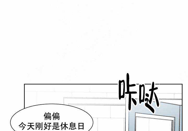 《靛蓝》漫画最新章节第10话免费下拉式在线观看章节第【1】张图片