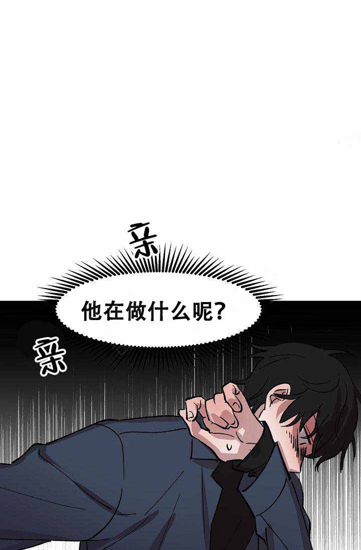 《靛蓝》漫画最新章节第2话免费下拉式在线观看章节第【55】张图片