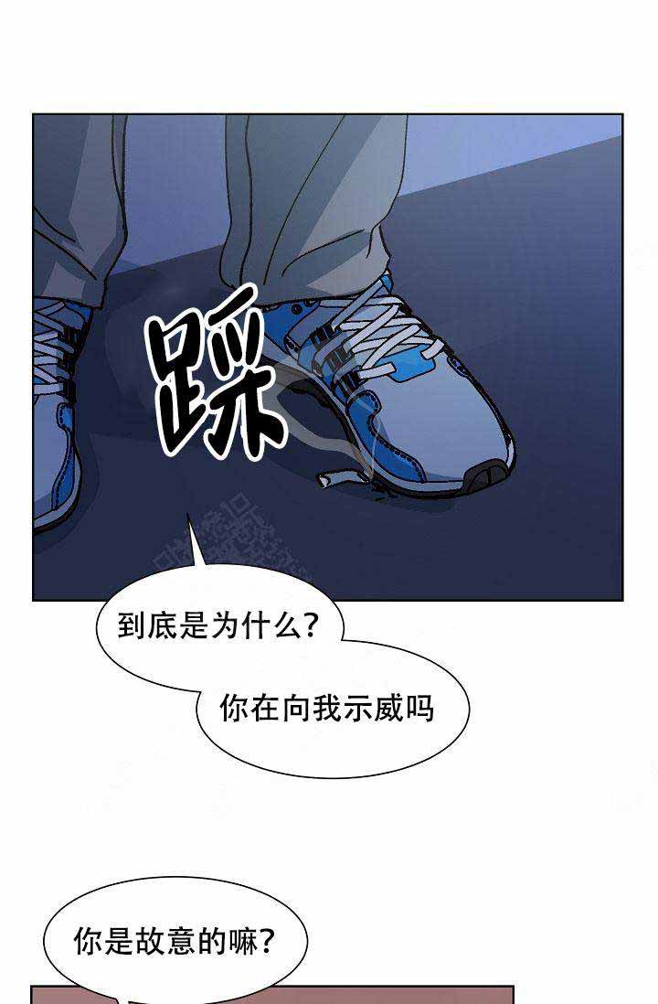 《靛蓝》漫画最新章节第14话免费下拉式在线观看章节第【27】张图片