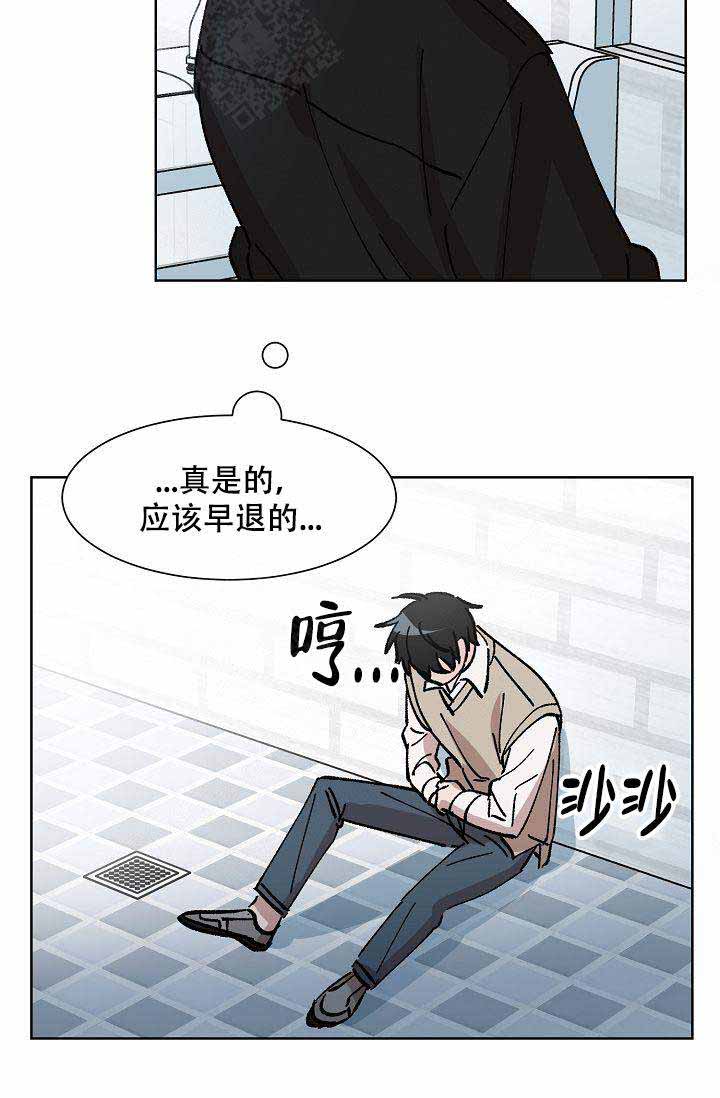 《靛蓝》漫画最新章节第10话免费下拉式在线观看章节第【51】张图片