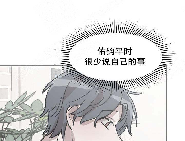 《靛蓝》漫画最新章节第17话免费下拉式在线观看章节第【13】张图片