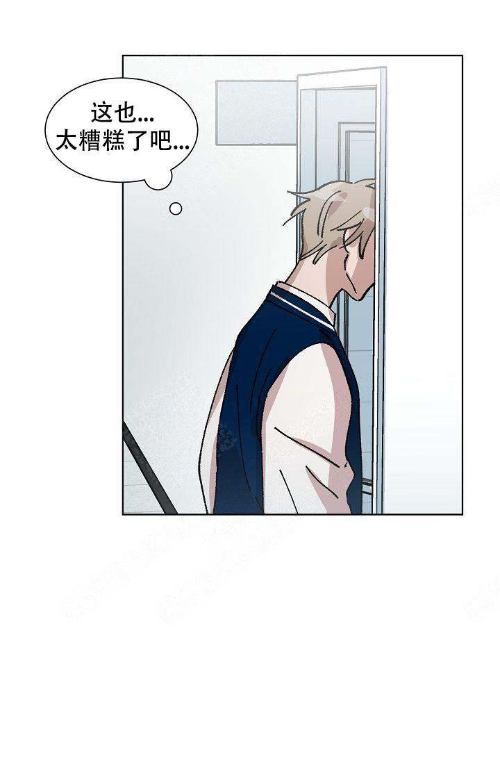 《靛蓝》漫画最新章节第16话免费下拉式在线观看章节第【39】张图片