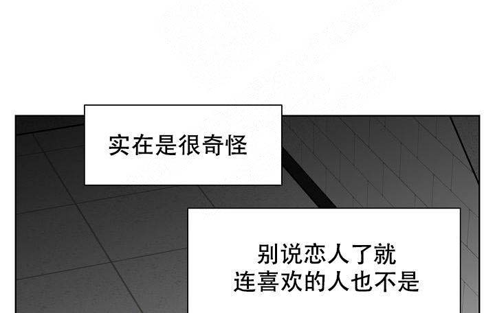 《靛蓝》漫画最新章节第16话免费下拉式在线观看章节第【1】张图片