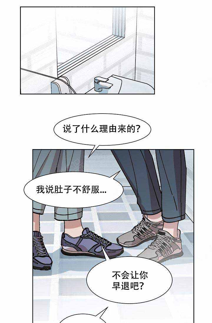 《靛蓝》漫画最新章节第10话免费下拉式在线观看章节第【15】张图片