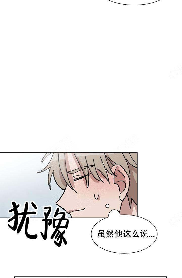 《靛蓝》漫画最新章节第15话免费下拉式在线观看章节第【51】张图片