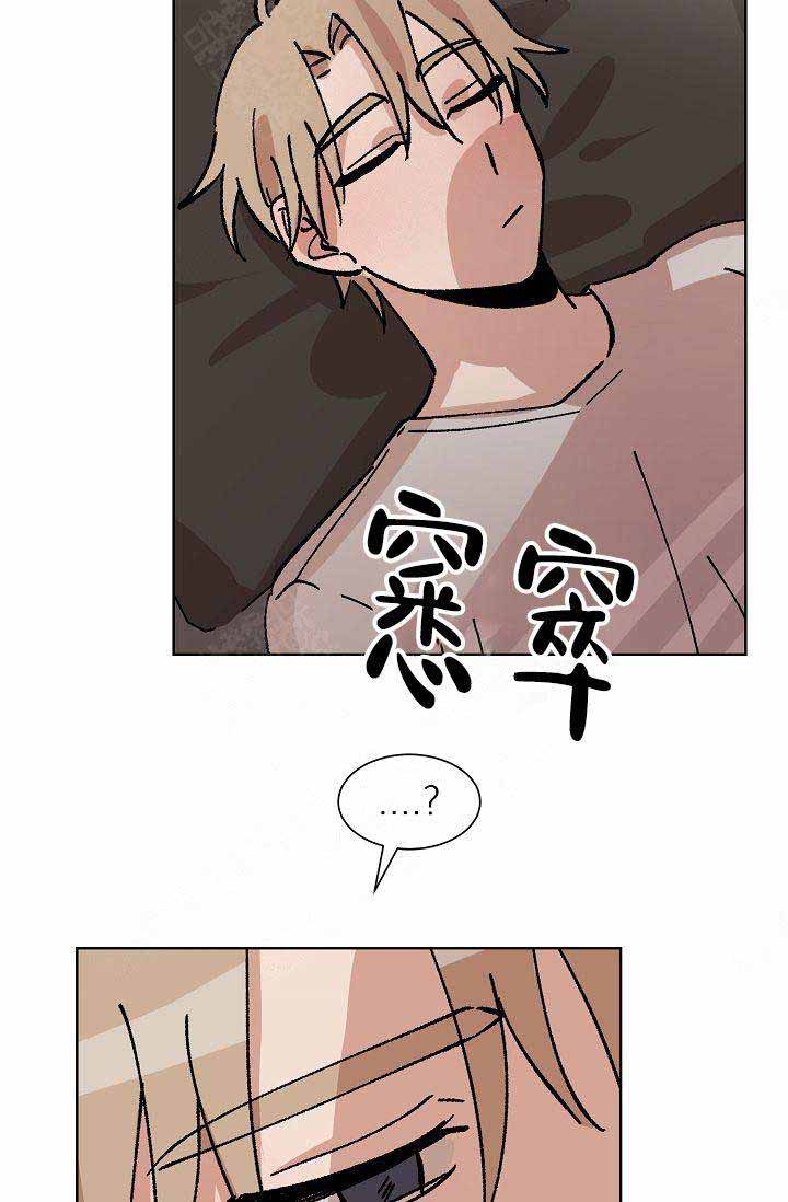 《靛蓝》漫画最新章节第11话免费下拉式在线观看章节第【13】张图片