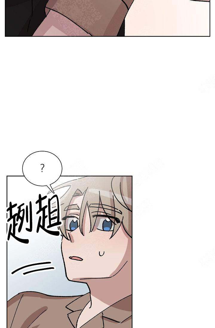 《靛蓝》漫画最新章节第19话免费下拉式在线观看章节第【29】张图片