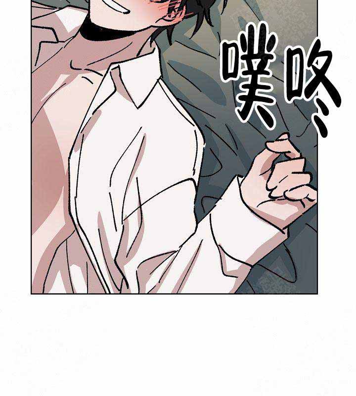 《靛蓝》漫画最新章节第11话免费下拉式在线观看章节第【53】张图片