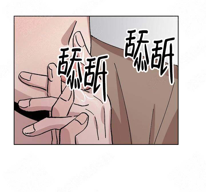 《靛蓝》漫画最新章节第17话免费下拉式在线观看章节第【3】张图片