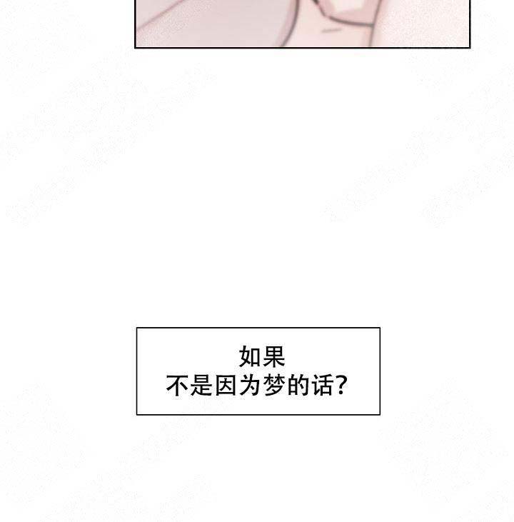 《靛蓝》漫画最新章节第16话免费下拉式在线观看章节第【19】张图片