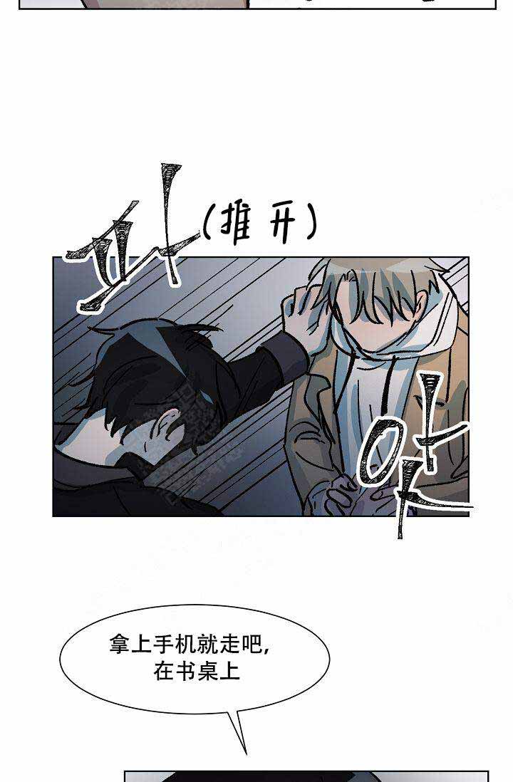 《靛蓝》漫画最新章节第4话免费下拉式在线观看章节第【37】张图片