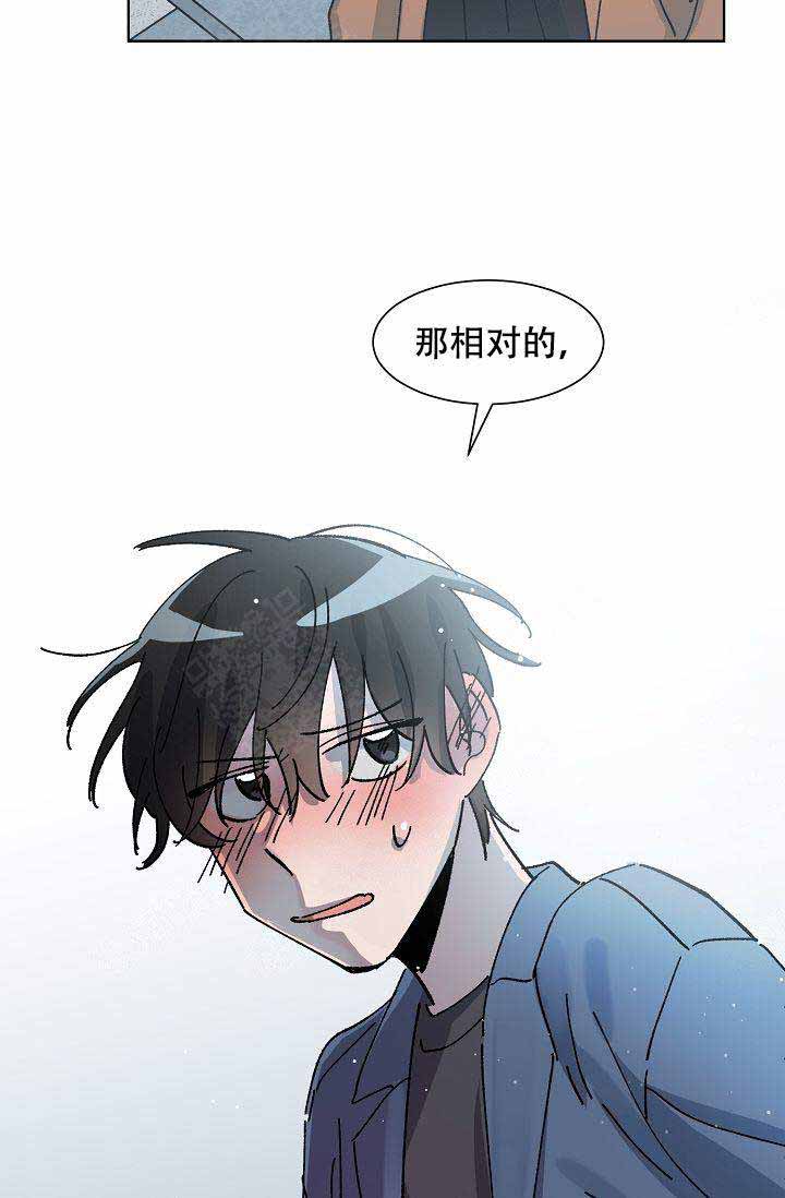 《靛蓝》漫画最新章节第9话免费下拉式在线观看章节第【27】张图片