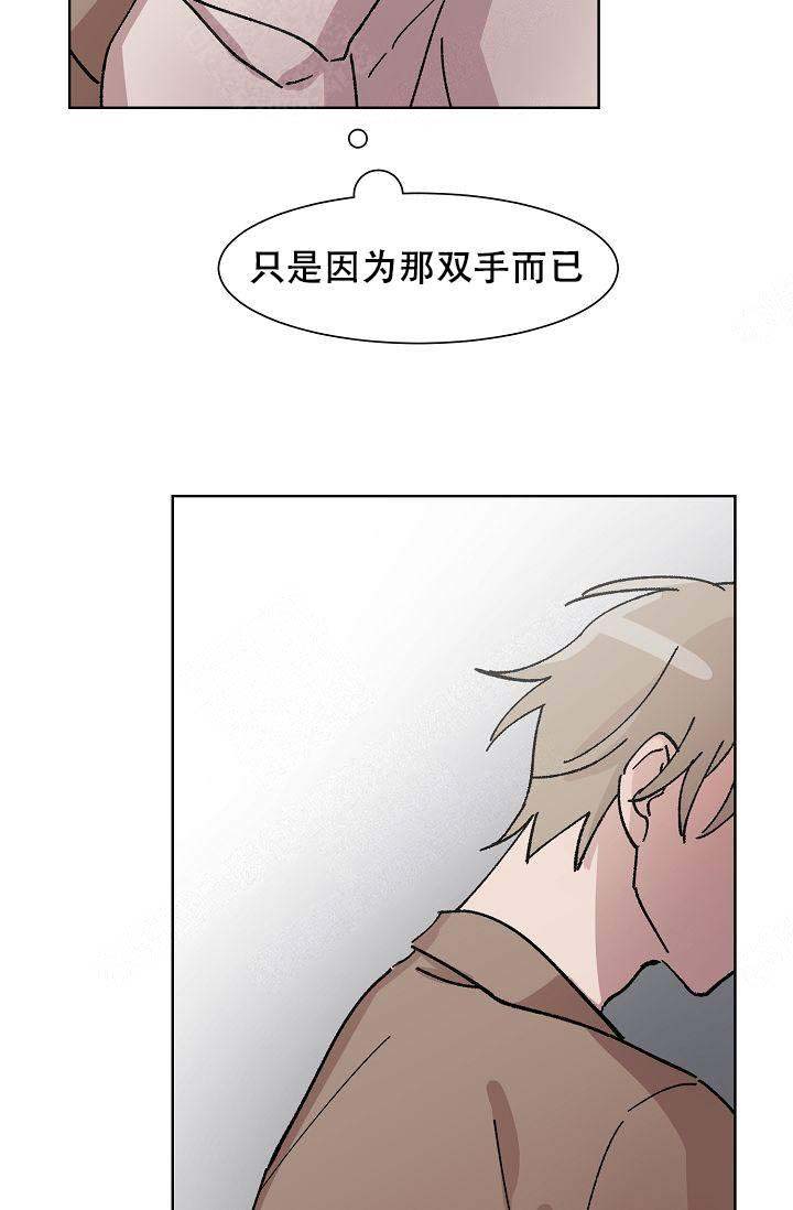 《靛蓝》漫画最新章节第19话免费下拉式在线观看章节第【7】张图片