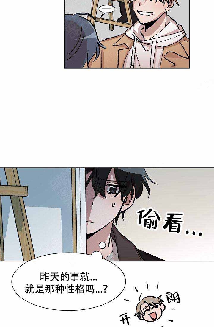 《靛蓝》漫画最新章节第3话免费下拉式在线观看章节第【23】张图片