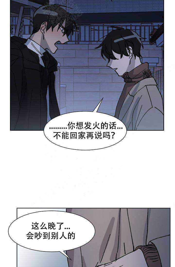 《靛蓝》漫画最新章节第14话免费下拉式在线观看章节第【41】张图片