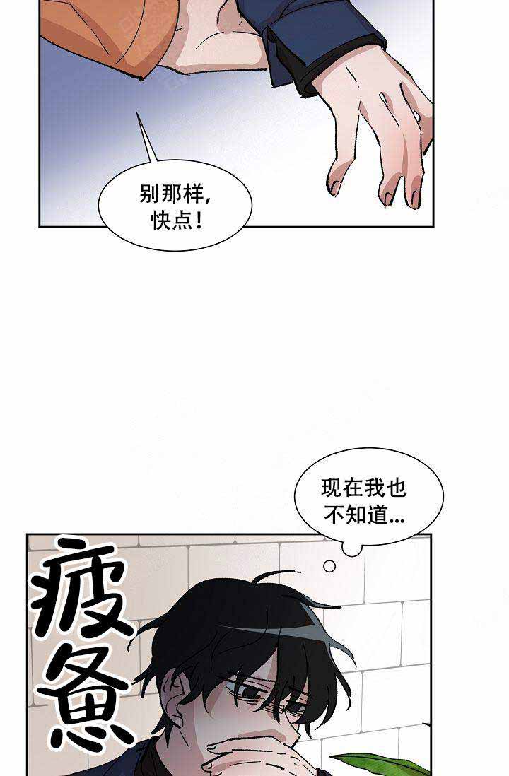 《靛蓝》漫画最新章节第2话免费下拉式在线观看章节第【41】张图片