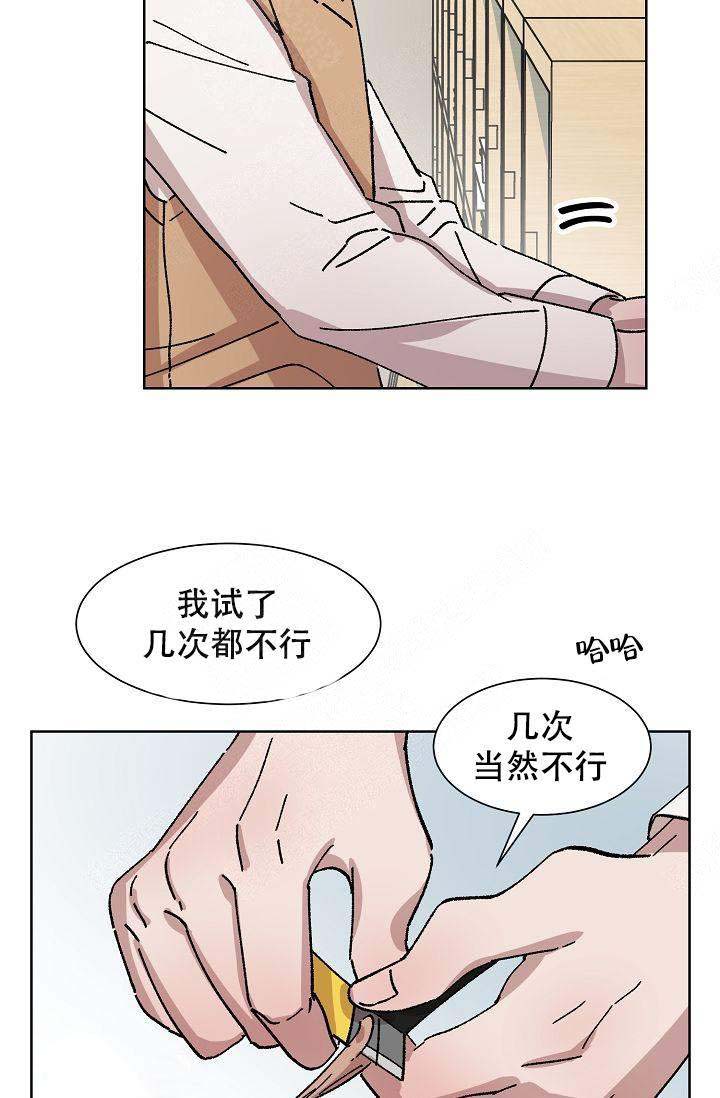 《靛蓝》漫画最新章节第17话免费下拉式在线观看章节第【39】张图片