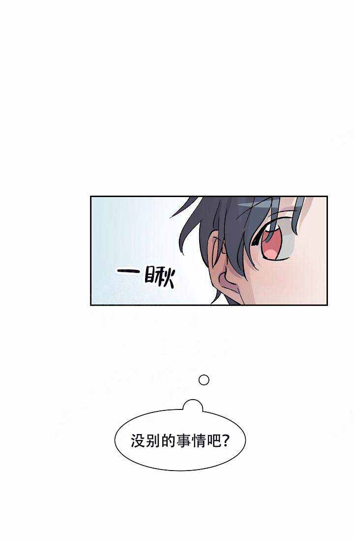 《靛蓝》漫画最新章节第1话免费下拉式在线观看章节第【67】张图片