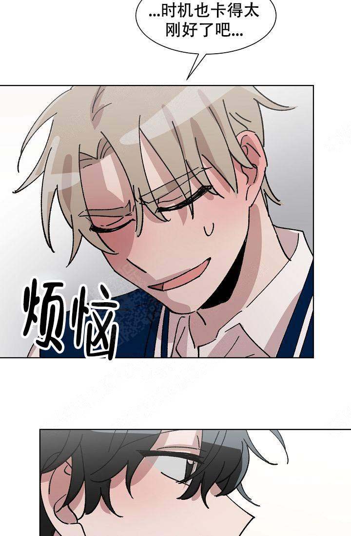 《靛蓝》漫画最新章节第16话免费下拉式在线观看章节第【51】张图片