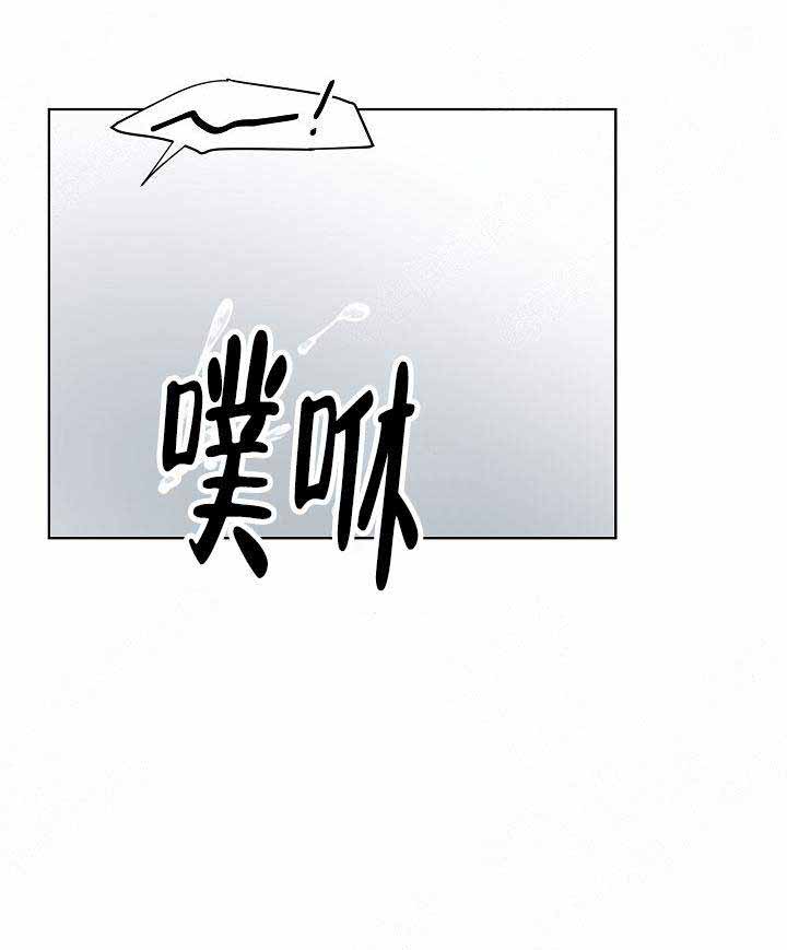 《靛蓝》漫画最新章节第5话免费下拉式在线观看章节第【19】张图片