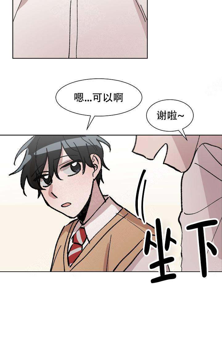 《靛蓝》漫画最新章节第18话免费下拉式在线观看章节第【19】张图片