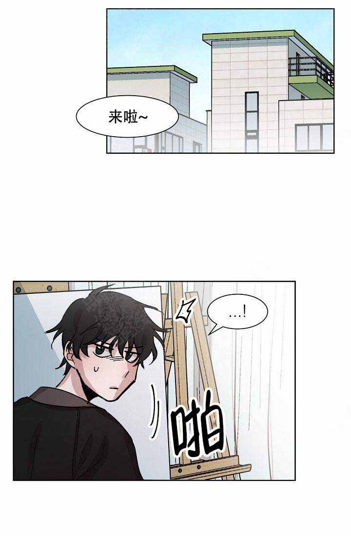 《靛蓝》漫画最新章节第3话免费下拉式在线观看章节第【15】张图片