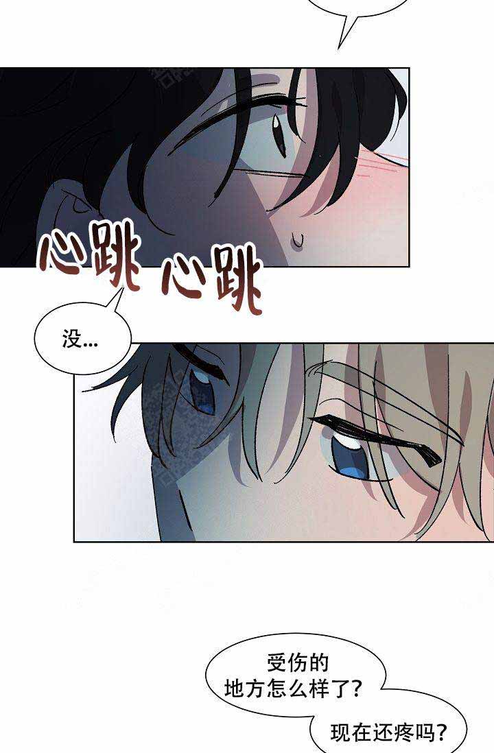 《靛蓝》漫画最新章节第4话免费下拉式在线观看章节第【25】张图片