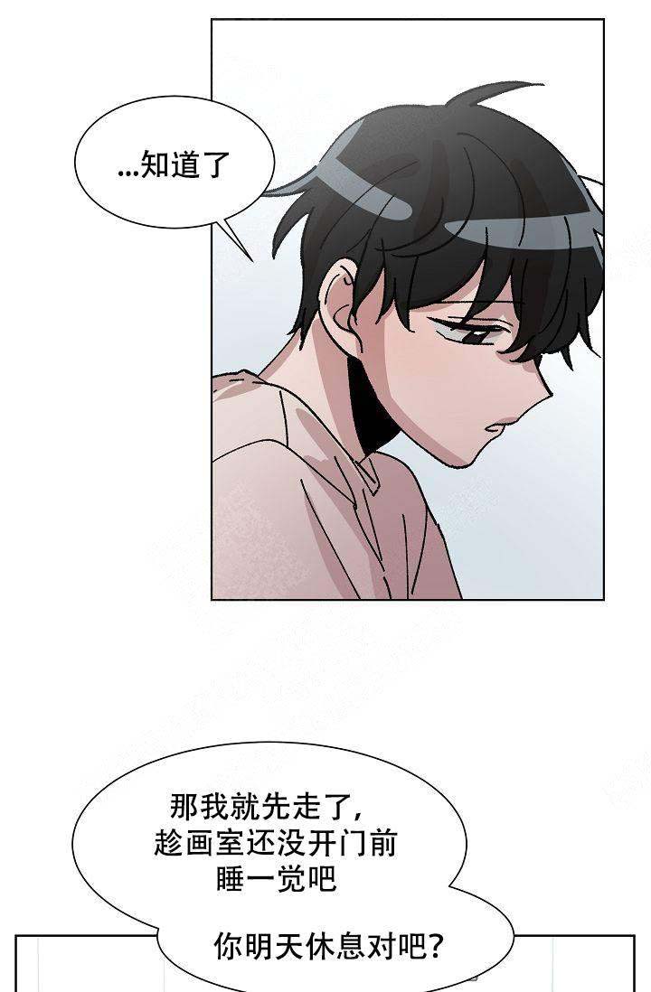 《靛蓝》漫画最新章节第20话免费下拉式在线观看章节第【37】张图片