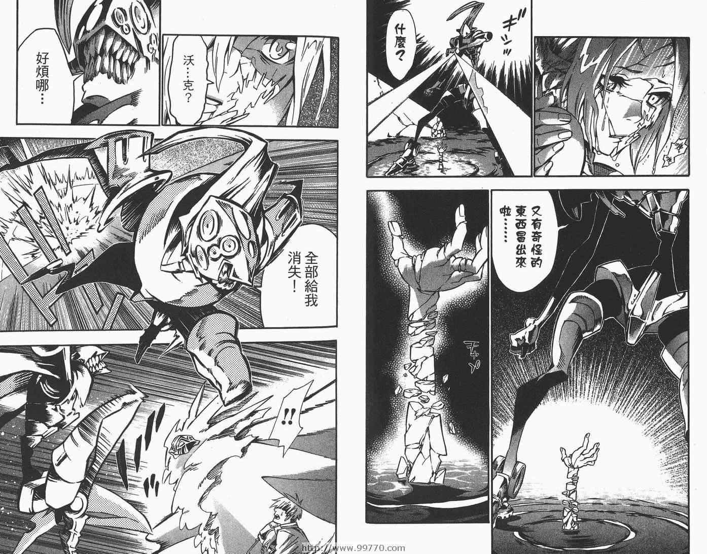 《驱魔少年》漫画最新章节第9卷免费下拉式在线观看章节第【72】张图片