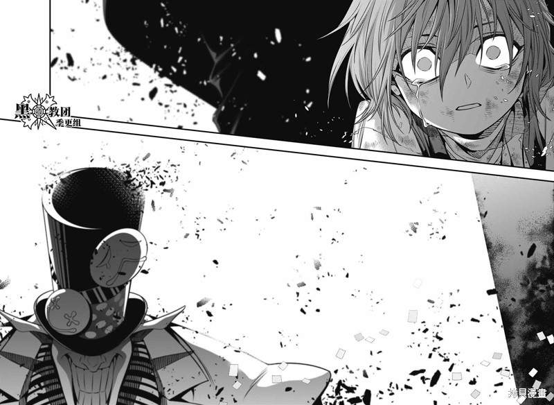 《驱魔少年》漫画最新章节第243话免费下拉式在线观看章节第【11】张图片